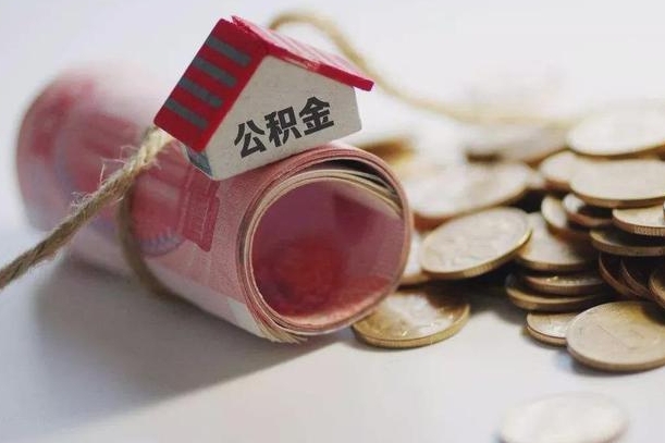 乌海公积金能打到三方里吗（公积金贷款可以打给第三方吗）